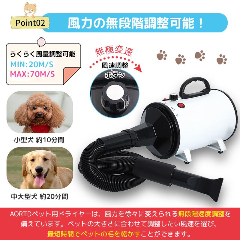 AORTD ペット用ドライヤー ペットドライヤー 置き型 猫 業務用 犬 ネコ 二年保証 温度調整 大風量 静音 1500W 最大風速70m/s 3種類ノズル 簡単操作  ペット用品｜wkj-ueno｜05