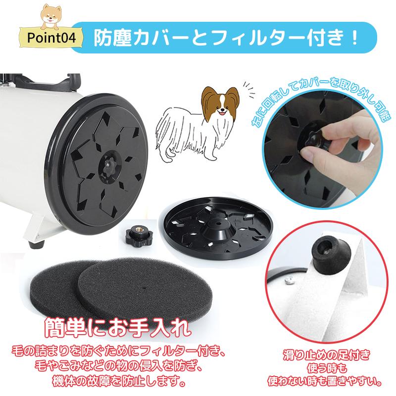 AORTD ペット用ドライヤー ペットドライヤー 置き型 猫 業務用 犬 ネコ