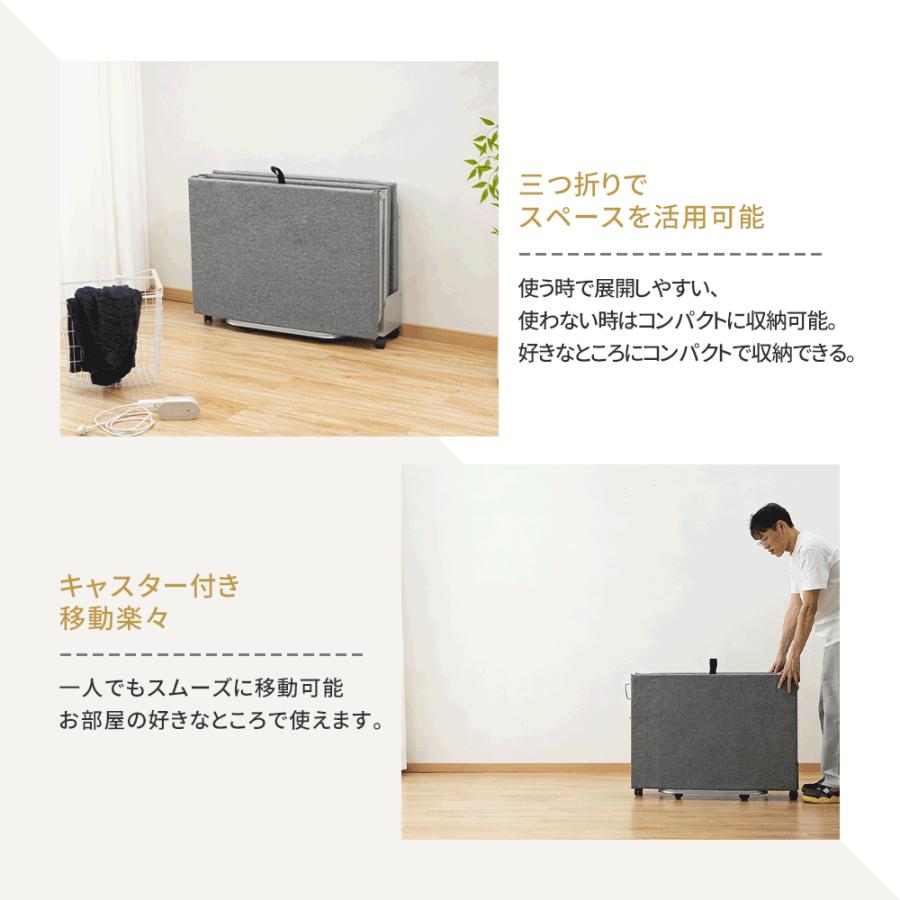 AORTD 折りたたみベッド 三つ折り シングルベッド S いす ベッド 高