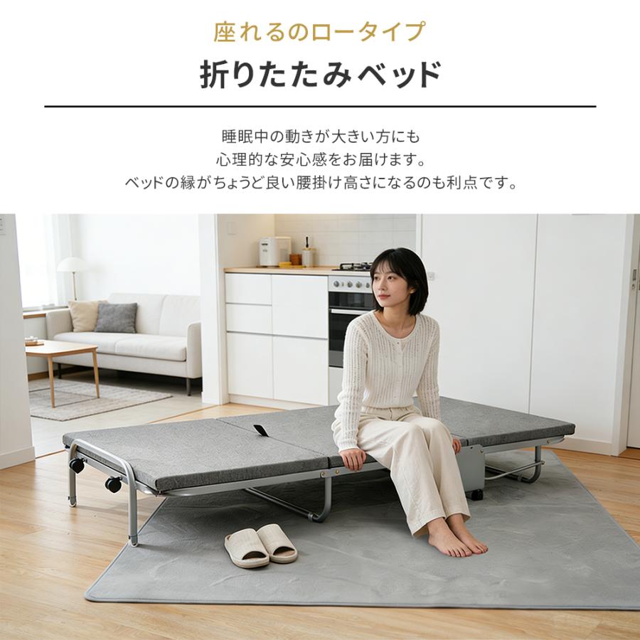 AORTD 折りたたみベッド 三つ折り シングルベッド S いす ベッド 高