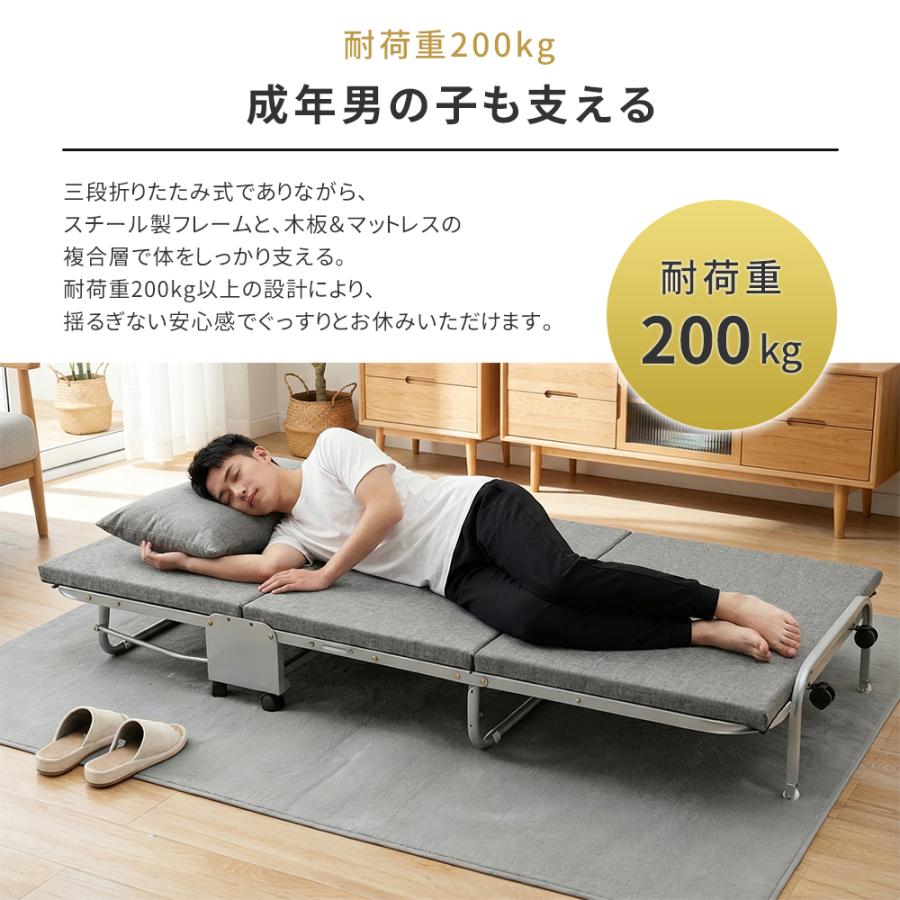 AORTD 折りたたみベッド 三つ折り シングルベッド S いす ベッド 高