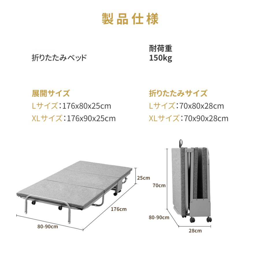 AORTD 折りたたみベッド 三つ折り シングルベッド S いす ベッド 高