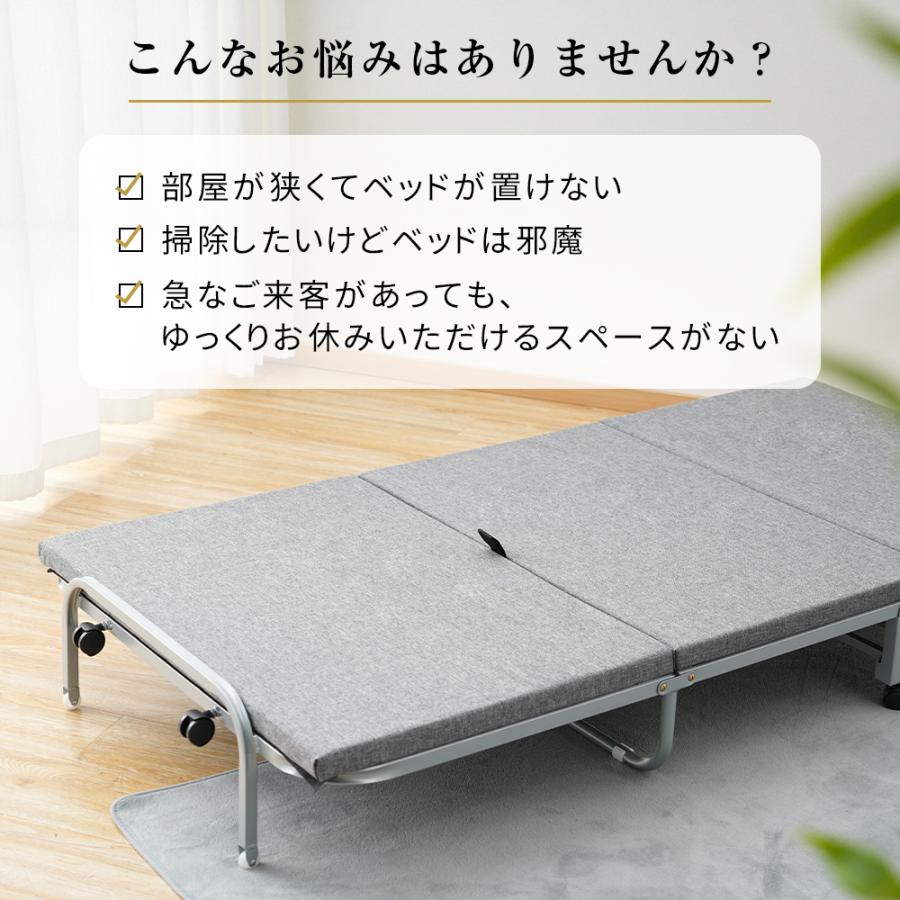 【未使用品】折りたたみベッド　3つ折り　シングルベッド AORTD 折りたたみベッド 三つ折り シングルベッド S いす ベッド 高