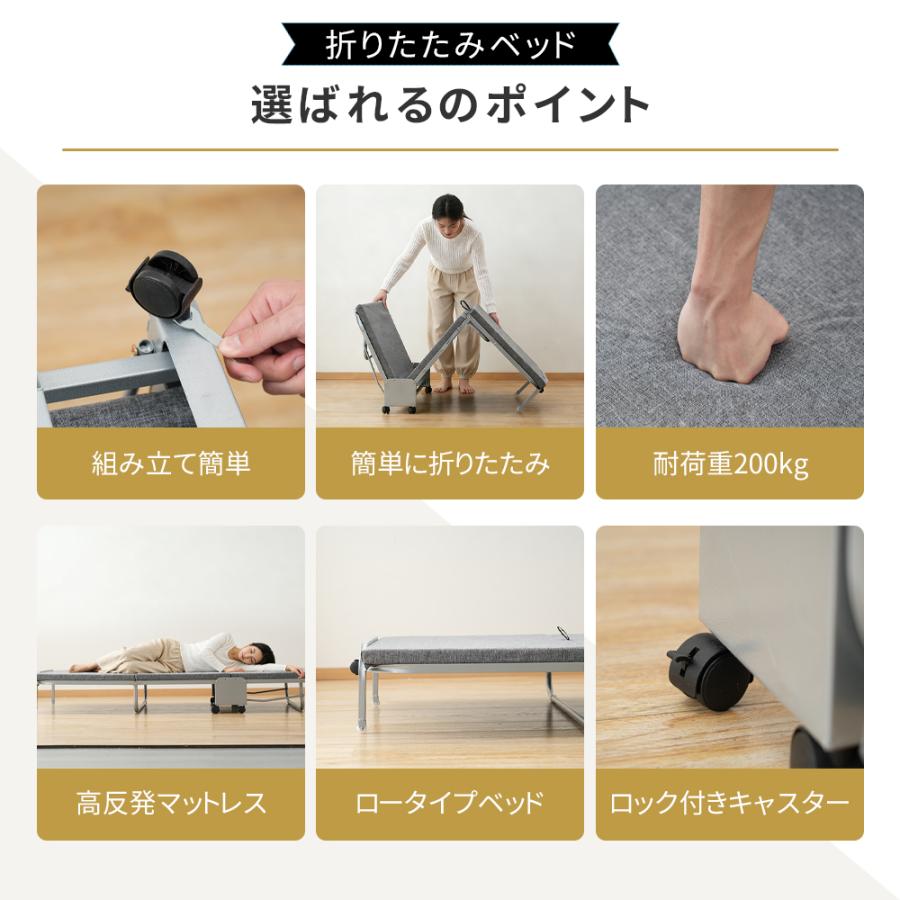 AORTD 折りたたみベッド 三つ折り シングルベッド S いす ベッド 高