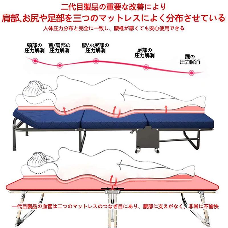 AORTD 折りたたみベッド 三つ折り シングルベッド S いす ベッド 高