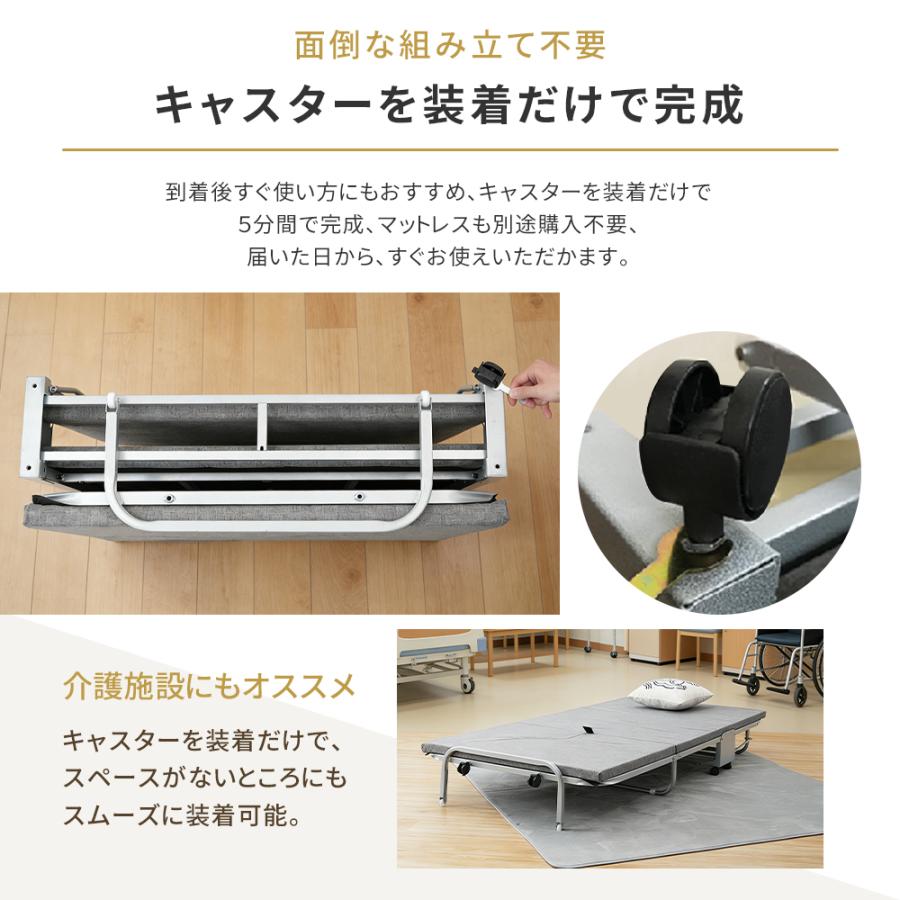 AORTD 折りたたみベッド 三つ折り シングルベッド S いす ベッド 高