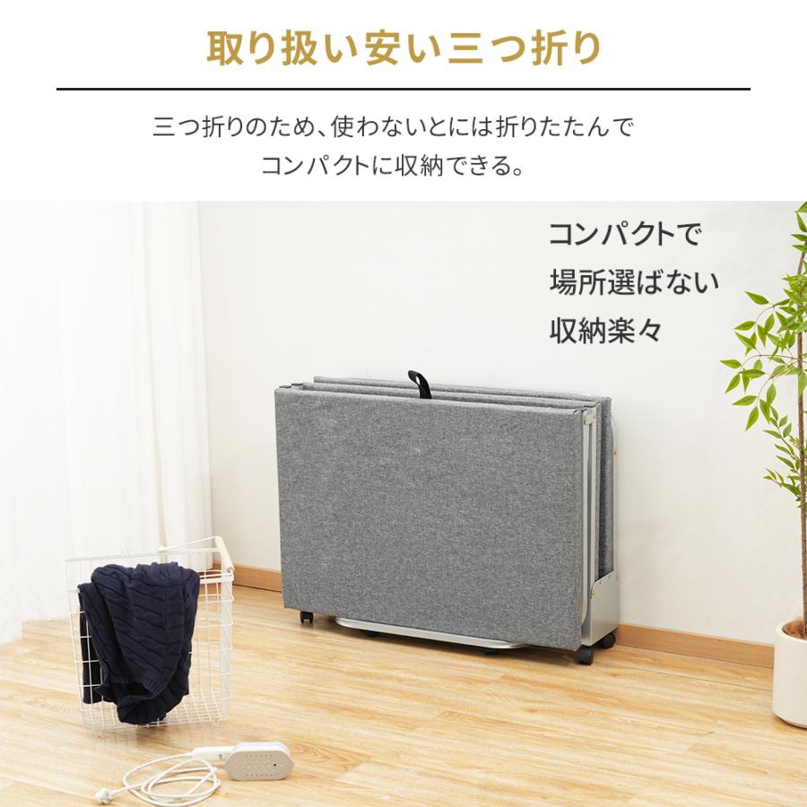 AORTD 折りたたみベッド 三つ折り シングルベッド S いす ベッド 高