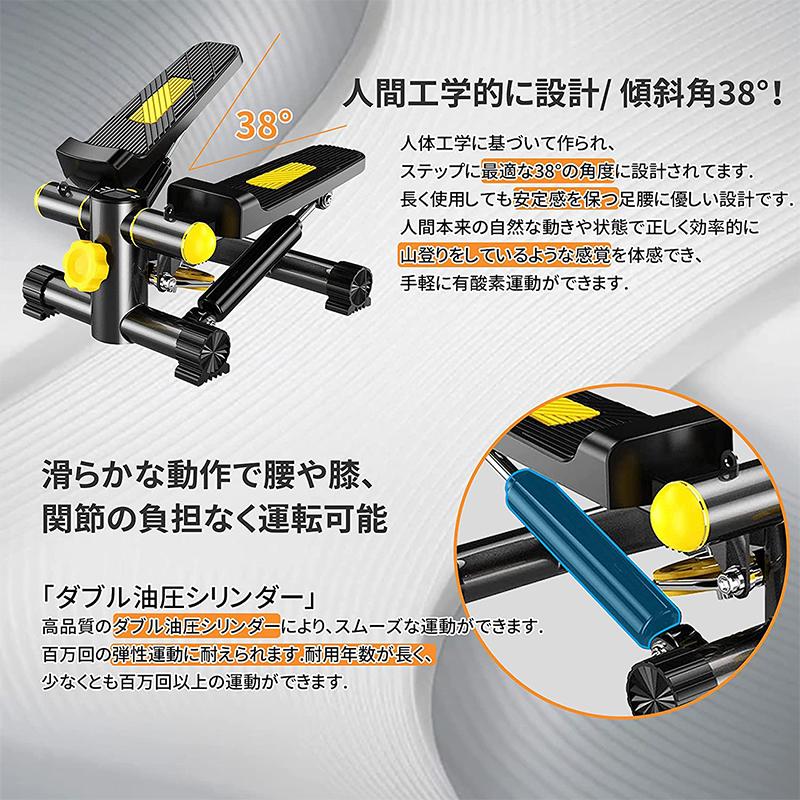 AORTD ステッパー サイドステッパー 踏み台昇降 効果 静音 静か