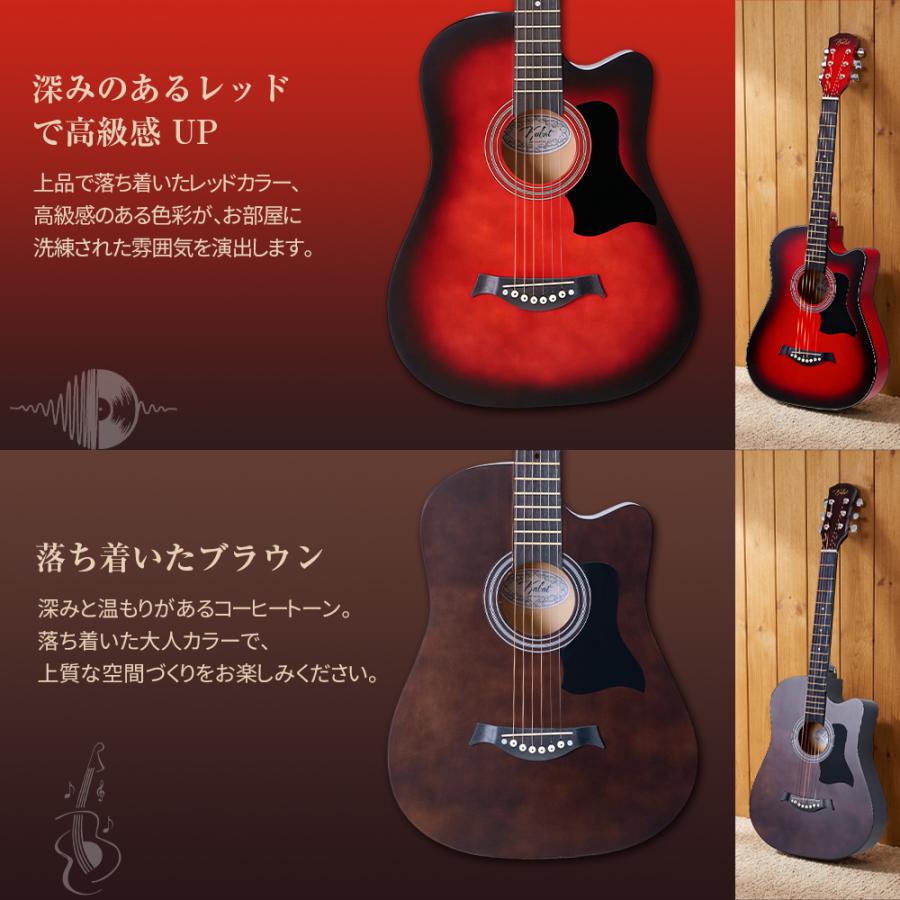 ギターセット　　アコースティックギター AORTD アコギギター アコースティックギターセット ギターセット