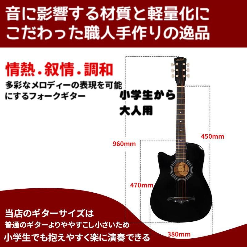 AORTD ギター アコギギター ギターセット 入門 おすすめ 初心者 アコギ