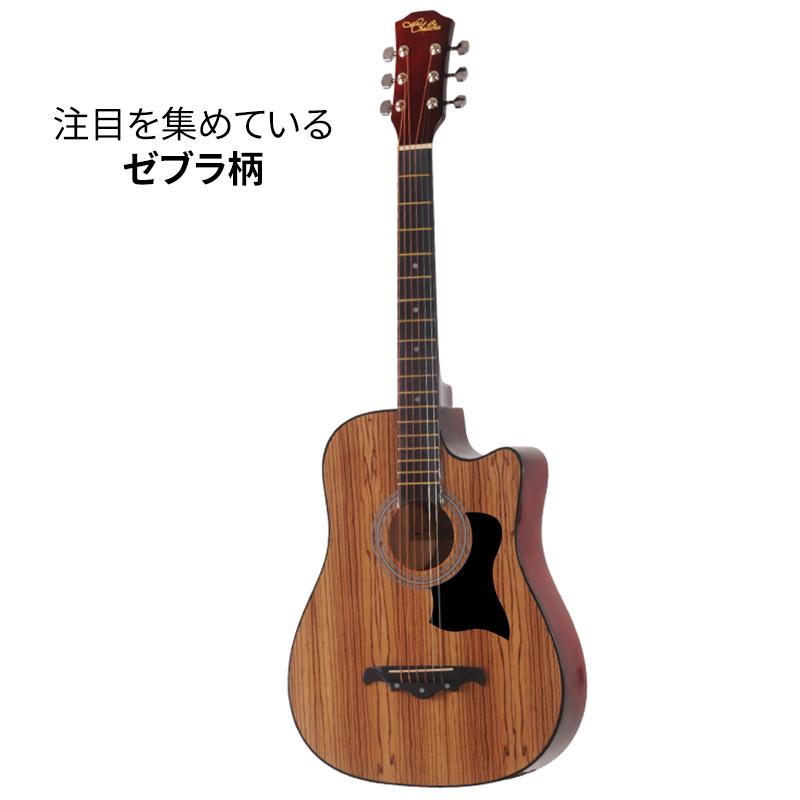 ギター 入門 おすすめ 初心者 Aortd アコギ 教則本付き17点セット アコースティックギター フォークギター 自学 大人 学生 子ども 誕生日 プレゼント ギフト Gitatz02 Wkjヤフー店 通販 Yahoo ショッピング