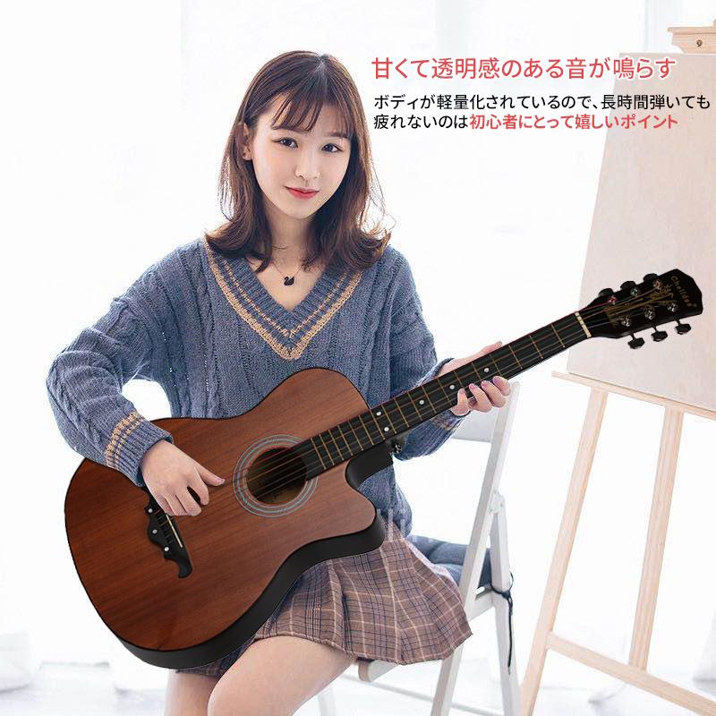 ギター 入門 おすすめ 初心者 Aortd アコギ 教則本付き17点セット アコースティックギター フォークギター 自学 大人 学生 子ども 誕生日 プレゼント ギフト Gitatz02 Wkjヤフー店 通販 Yahoo ショッピング