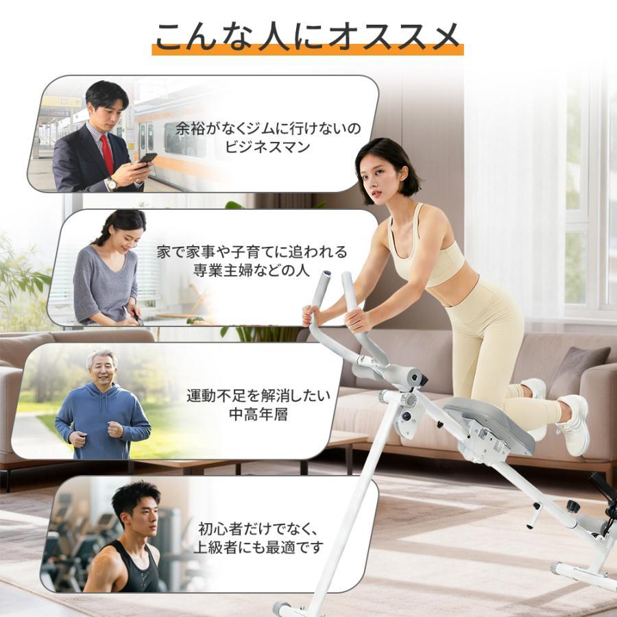 AORTD ローイングマシン 腹筋ローラー アブクラッシャー ダイエット