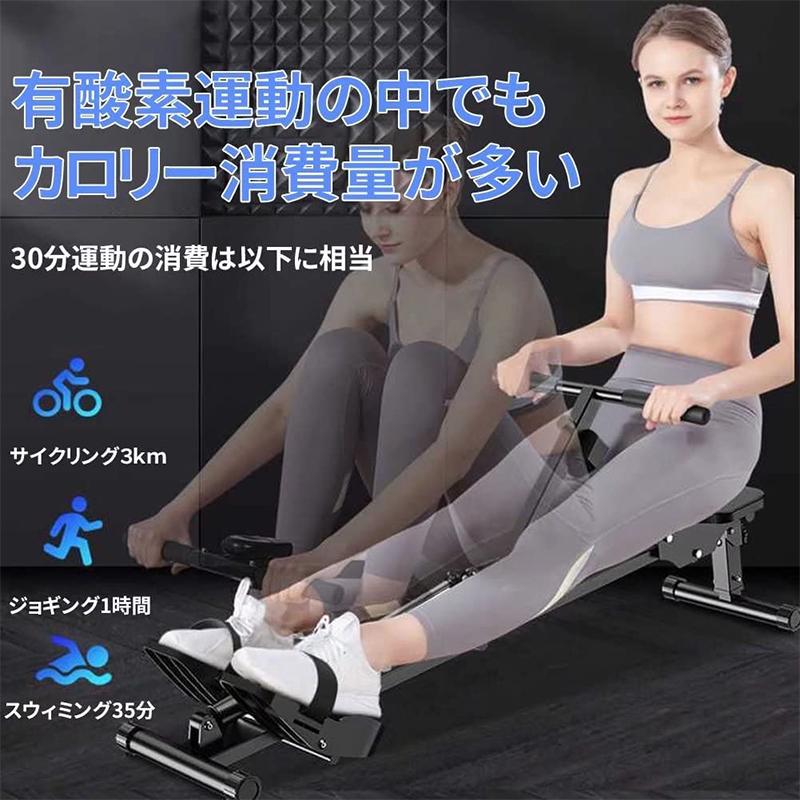 AORTD ローイングマシン ローイングマシーン 効果 ボート漕ぎ 有酸素