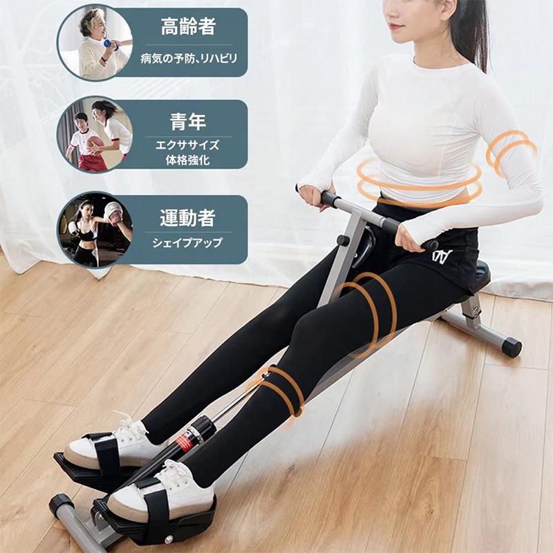 AORTD ローイングマシン ローイングマシーン 効果 ボート漕ぎ 有酸素 