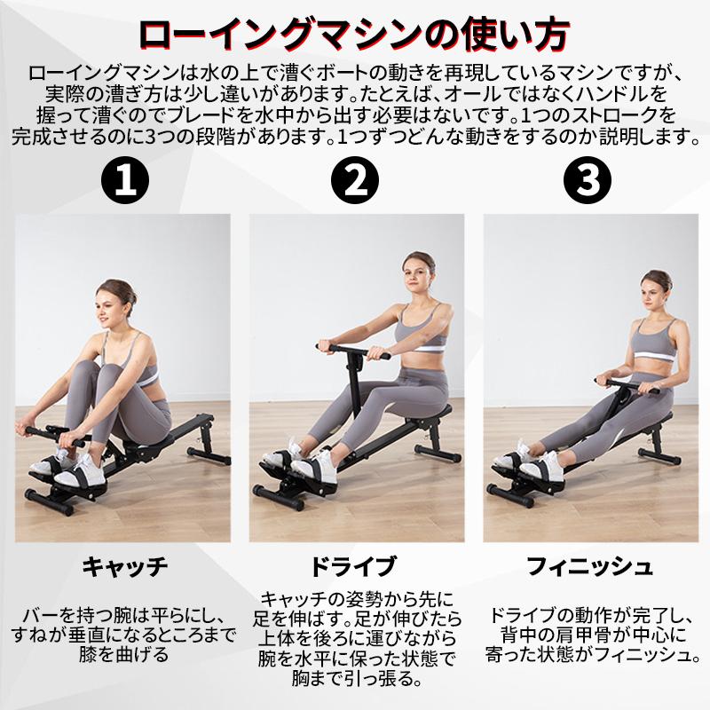 JOROTO ローイングマシーン エルゴ　直接引き取り ERG700／家庭用ローイングマシン（ローアー ボート漕ぎ