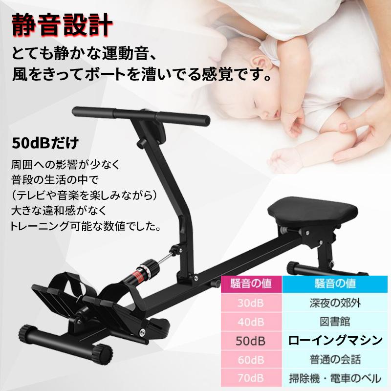 AORTD ローイングマシン ローイングマシーン 効果 ボート漕ぎ 有酸素 