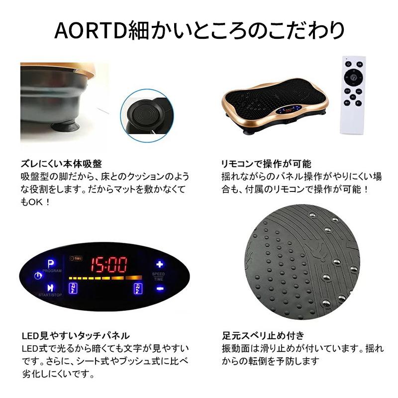 AORTD 振動マシン 2023 最新 バランスウェーブ ステッパー シェイカー