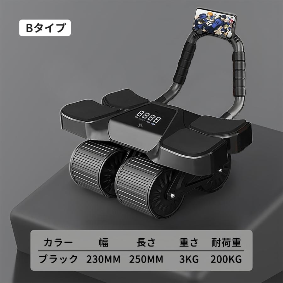 AORTD 腹筋ローラー マット付き 静音 アプローラー 4輪 体幹 鍛える