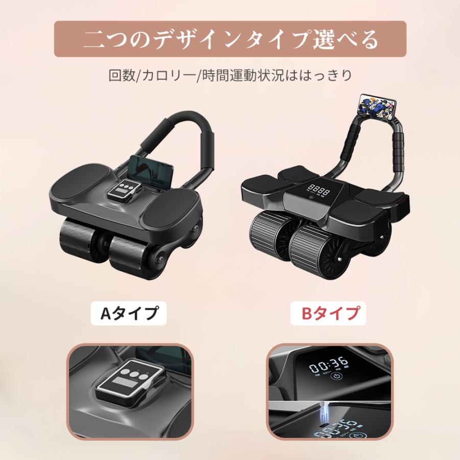 AORTD 腹筋ローラー マット付き 静音 アプローラー 4輪 体幹 鍛える