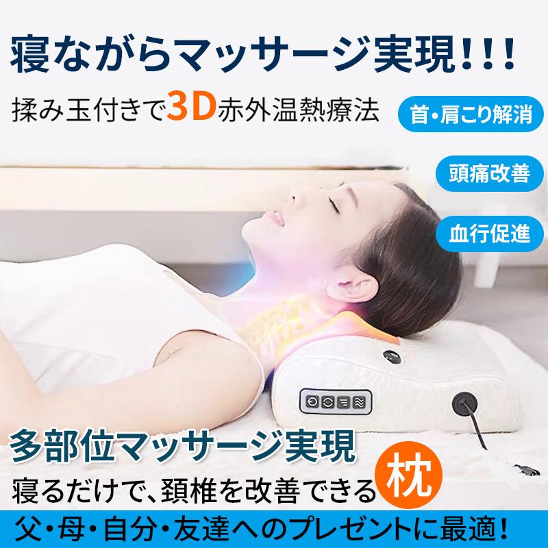 首の指圧マッサージクッション 毎日の使用のために安全な頸椎マッサージ枕 首の指圧マッサージクッション 毎日の使用のために安全な頸椎マッサージ枕