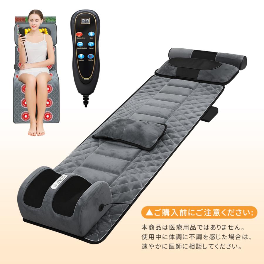 マッサージシート マッサージ機 マッサージ器 全身 折りたたみ 寝