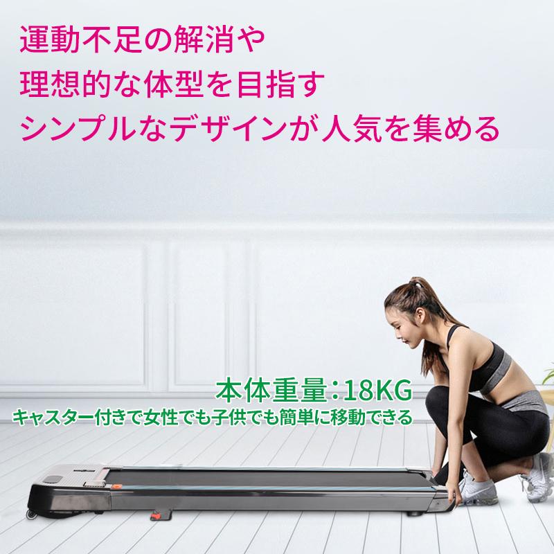 2年間保証 ルームランナー 家庭用 おすすめ Aortd Bluetooth機能 電動 ウオーキングマーシン ランニングマシン 静音 静か ダイエット器具 送料無料 Paobuji01 Wkjヤフー店 通販 Yahoo ショッピング