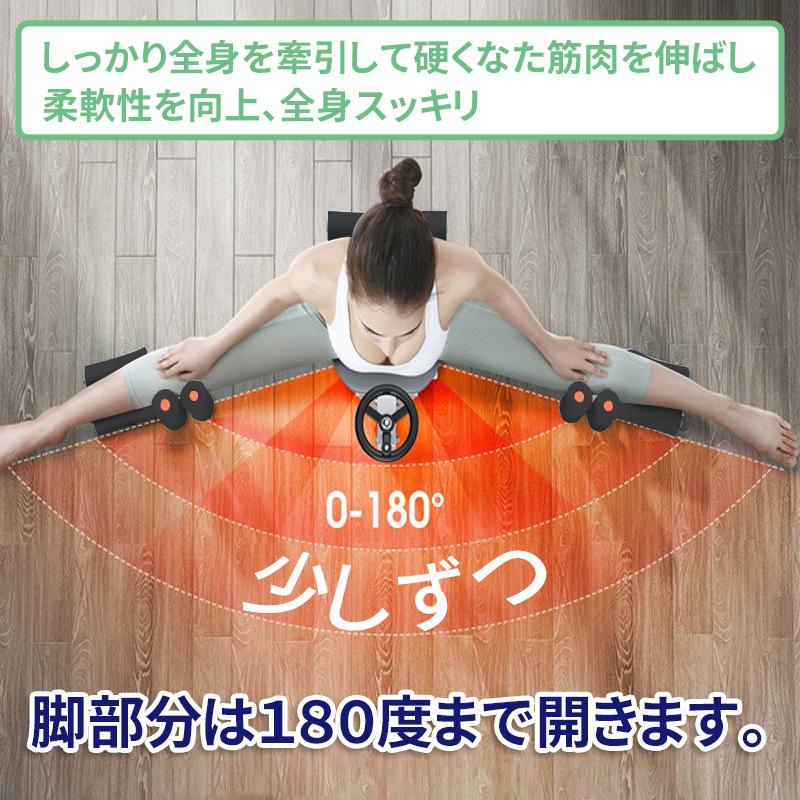 AORTD 開脚ストレッチャー レッグストレッチャー 2年間保証 AORTD 開脚ストレッチャー レッグストレッチャー 2年間保証