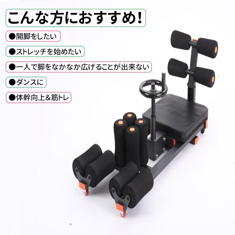 AORTD 開脚ストレッチャー レッグストレッチャー 2年間保証 折りたたみ コンパクト 開脚器具 180度 開脚バー 補助器具 『一人でできる開脚器具』｜wkj-ueno｜09