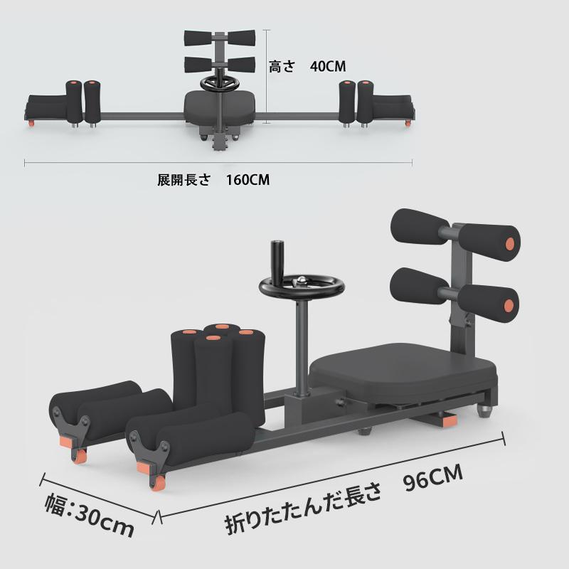 AORTD 開脚ストレッチャー レッグストレッチャー 2年間保証 折りたたみ コンパクト 開脚器具 180度 開脚バー 補助器具 『一人でできる開脚器具』｜wkj-ueno｜10