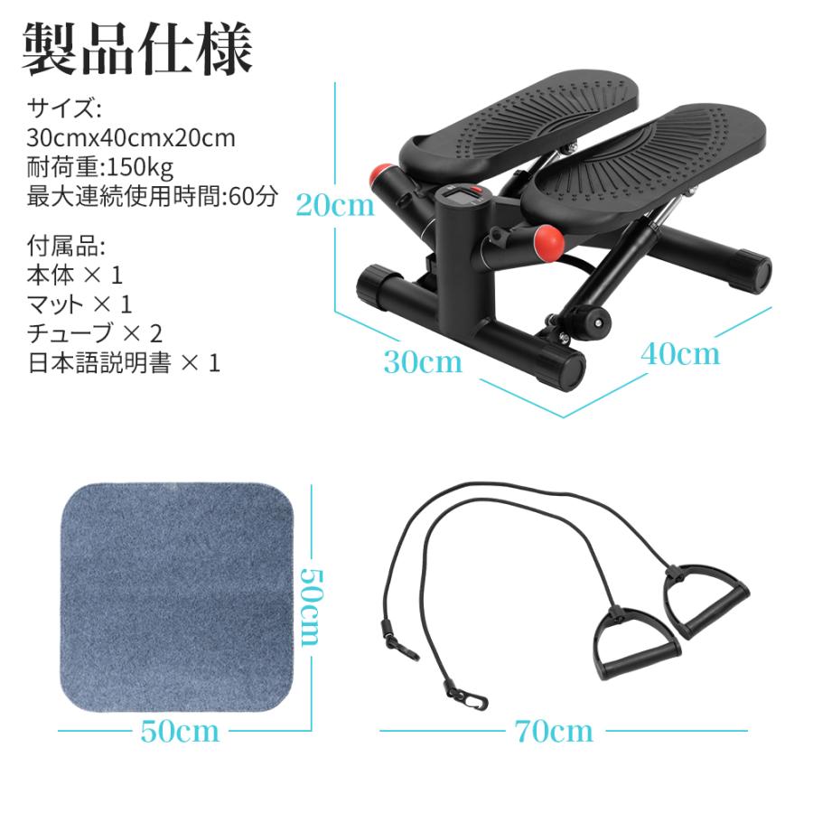 AORTD ステッパー 負荷調整付き ダイエット ツイストステッパー サイド