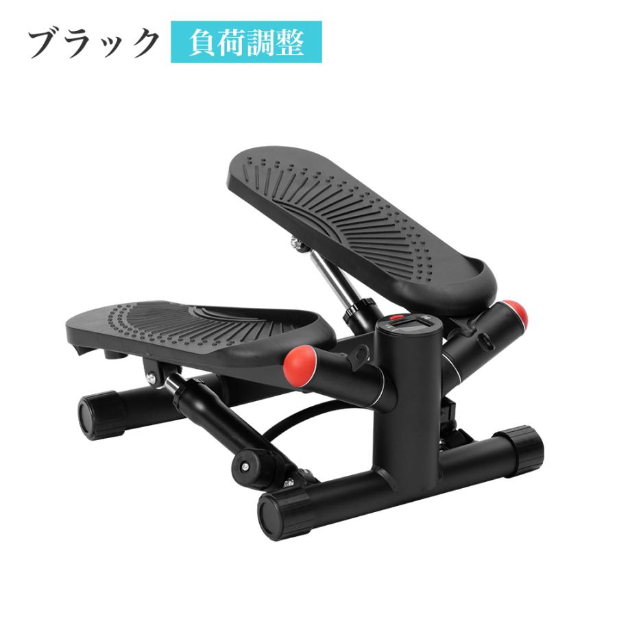 AORTD ステッパー 負荷調整付き ダイエット ツイストステッパー サイド