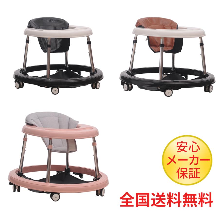 Aortd 歩行器 ベビー 1年間保証 ベビーウォーカー 赤ちゃん用 折りたたみ 横転防止 丸型 送料無料 可愛い 出産祝い プレゼント Wkj1212 Wkjヤフー店 通販 Yahoo ショッピング