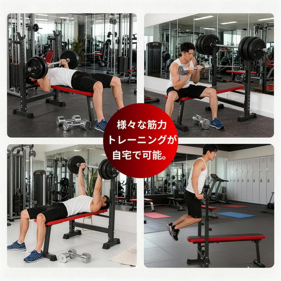 AORTD プレスベンチ トレーニングベンチ 耐荷重250kg ベンチプレス台