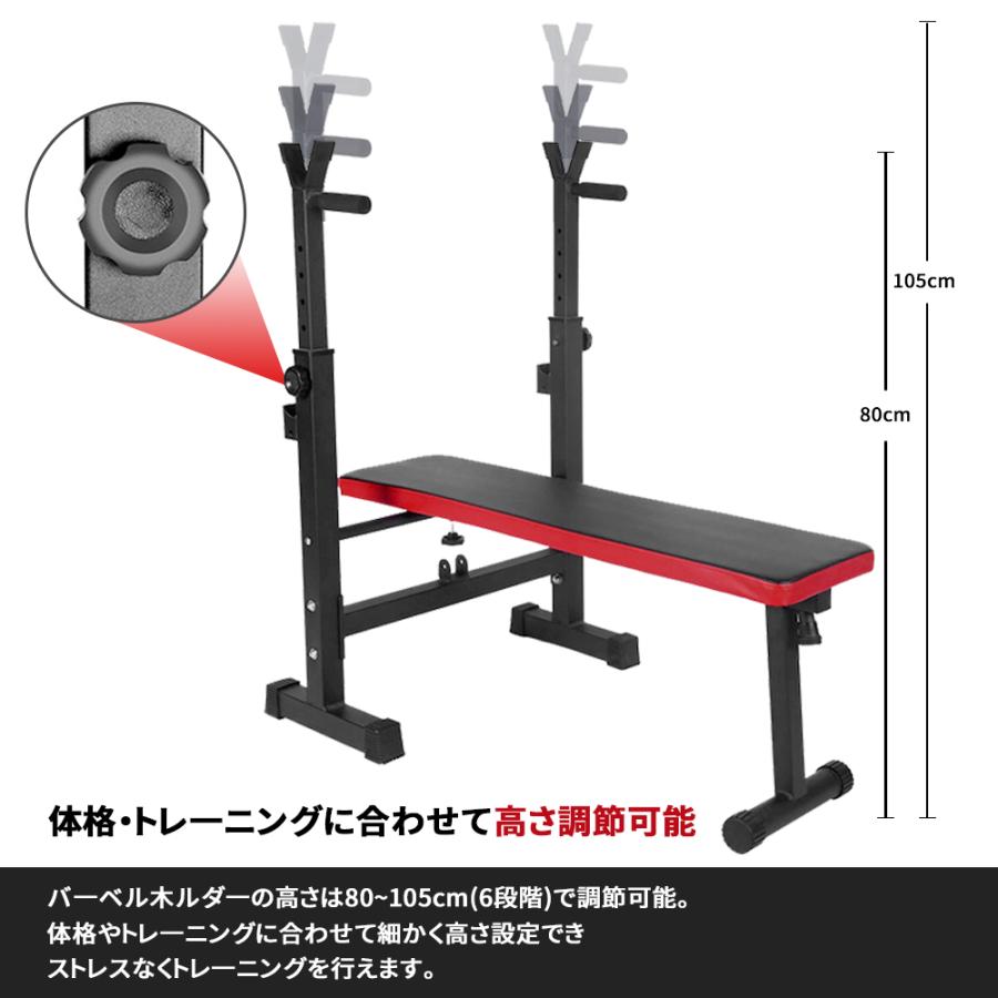 AORTD プレスベンチ トレーニングベンチ 耐荷重250kg ベンチプレス台