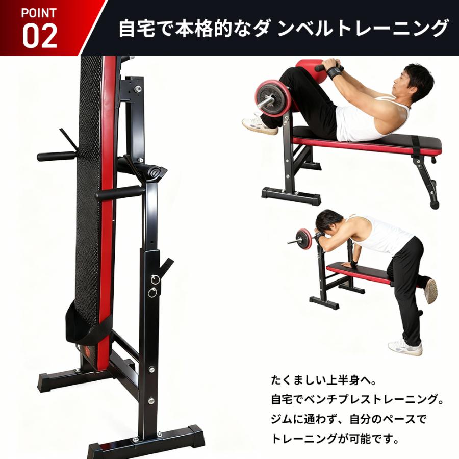 AORTD プレスベンチ トレーニングベンチ 耐荷重250kg ベンチプレス台