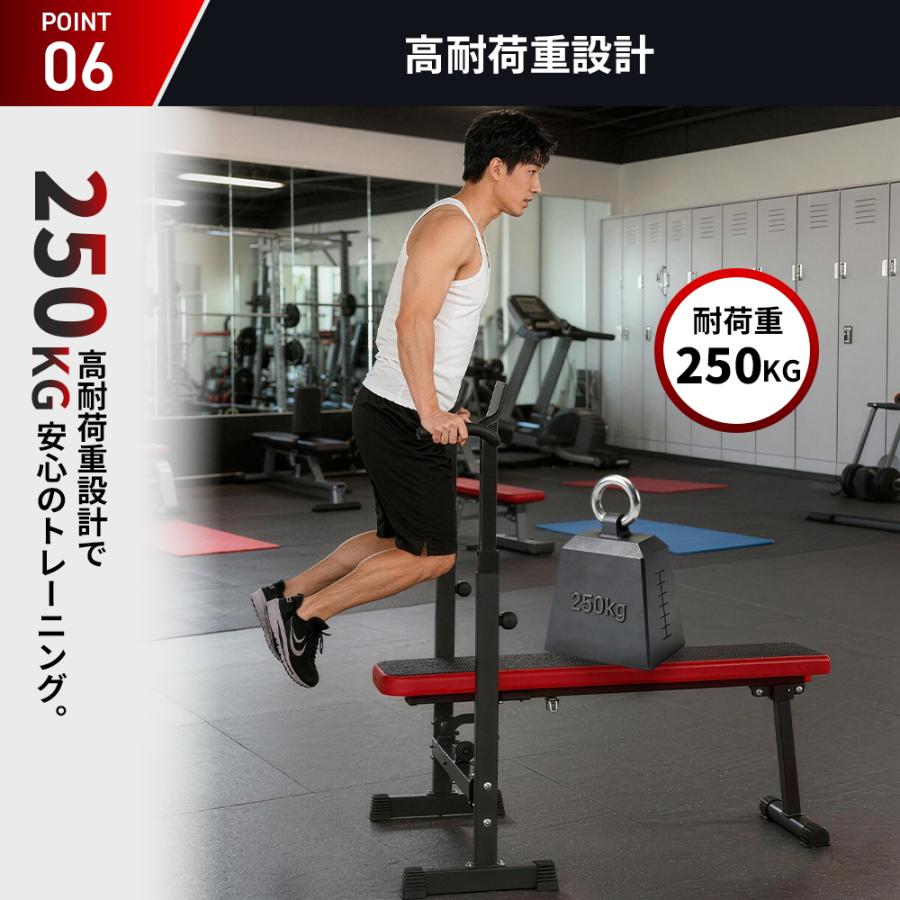 AORTD プレスベンチ トレーニングベンチ 耐荷重250kg ベンチプレス台