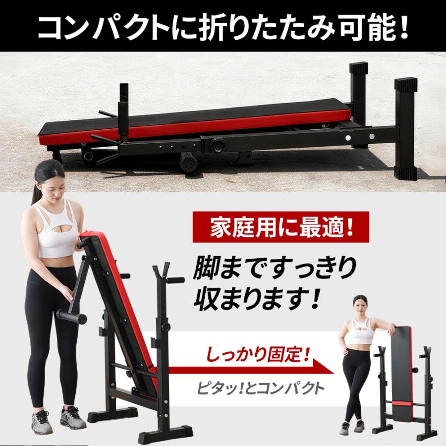 AORTD プレスベンチ トレーニングベンチ 耐荷重250kg ベンチプレス台