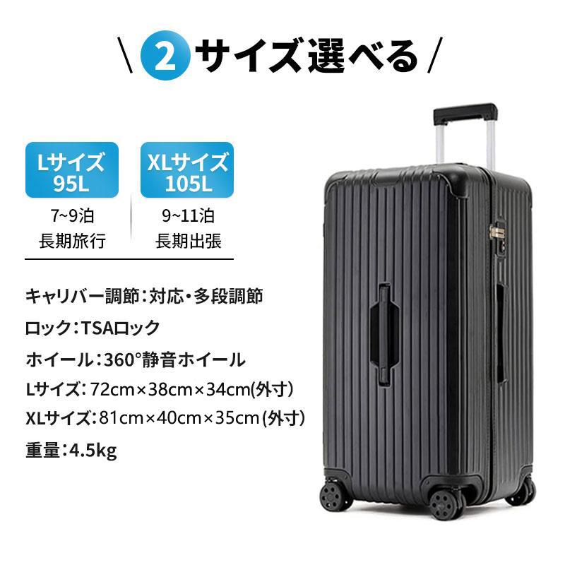 arnett アーネット キャリーバック 大容量 綺麗です AORTD スーツケース 2025最新 キャリーケース キャリーバッグ Lサイズ