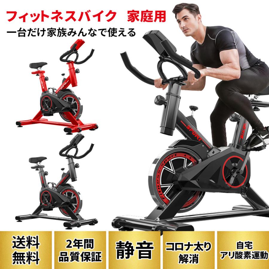 ダイエット 自転車 おすすめ