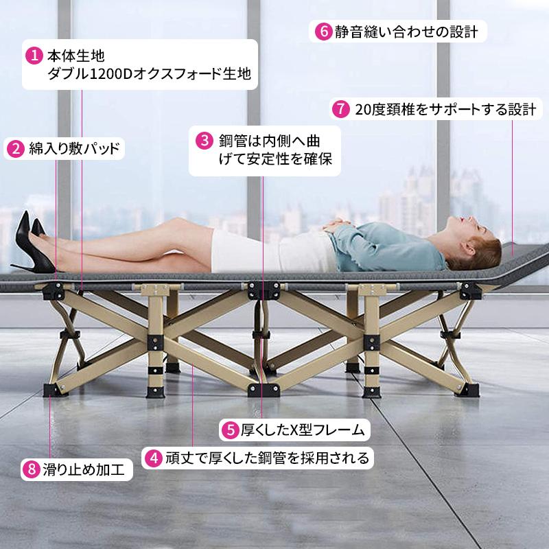 AORTD アウトドア用 ベッド 1年間保証 アウトドアベッド 簡易ベッド 折りたたみ 敷パッド付 キャンプベッド 収納袋付き 軽量 仮眠用 持ち運び 災害用の画像
