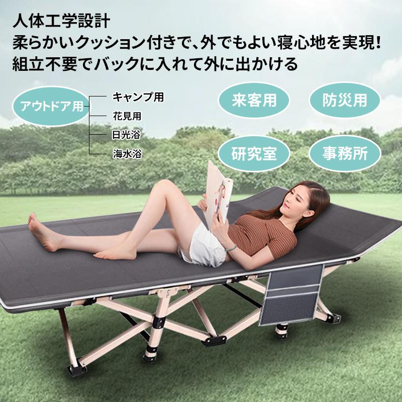 AORTD アウトドア用 ベッド 1年間保証 アウトドアベッド 簡易ベッド 折りたたみ 敷パッド付 キャンプベッド 収納袋付き 軽量 仮眠用 持ち運び 災害用の画像