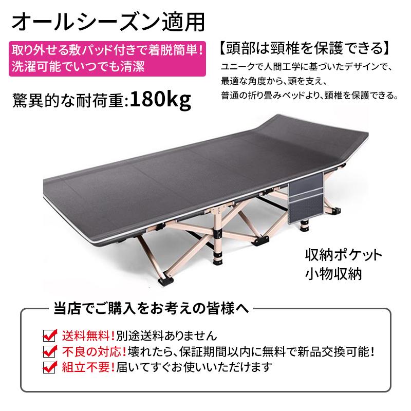 AORTD アウトドア用 ベッド 1年間保証 アウトドアベッド 簡易ベッド 折りたたみ 敷パッド付 キャンプベッド 収納袋付き 軽量 仮眠用 持ち運び 災害用の画像