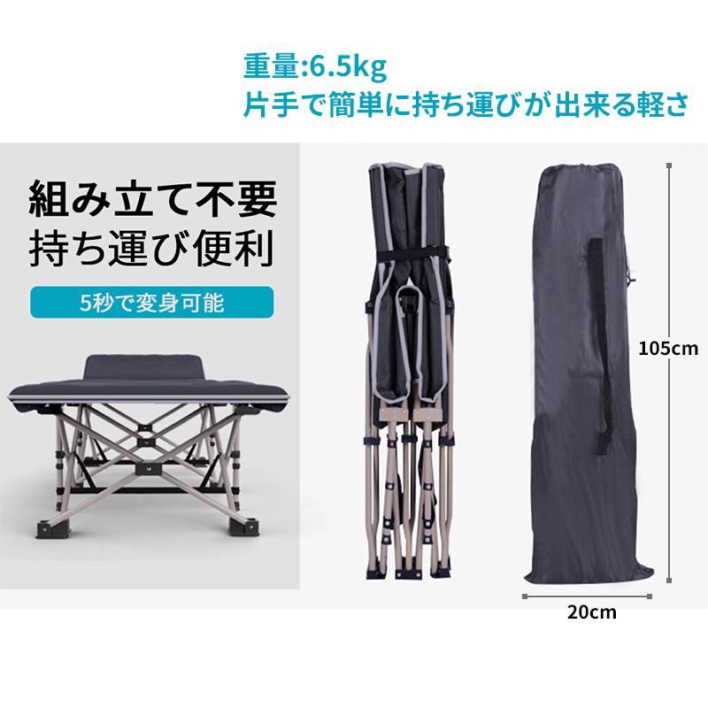 AORTD アウトドア用 ベッド 1年間保証 アウトドアベッド 簡易ベッド 折りたたみ 敷パッド付 キャンプベッド 収納袋付き 軽量 仮眠用 持ち運び 災害用の画像