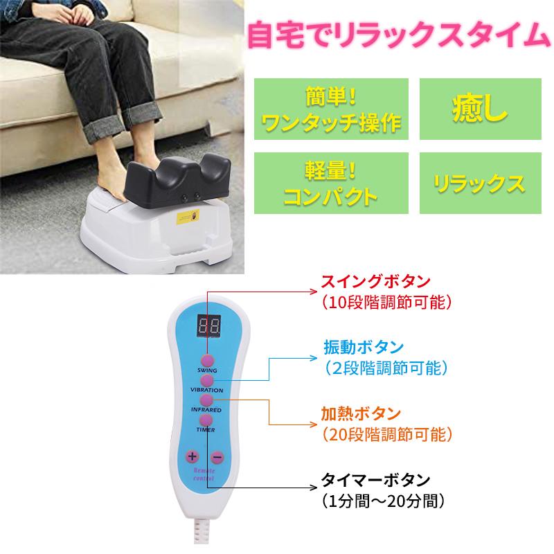 メーカー直売 スイングマシーン エクササイズ 金魚運動 スイングマシン 足 むくみ ながら運動 リラックス 下半身 快眠 腰 脚 むくみ振動マシン ブルブルマシン 痩身 癒し マッサージ 送料無料 北海道 沖縄 離島は別途 Fucoa Cl