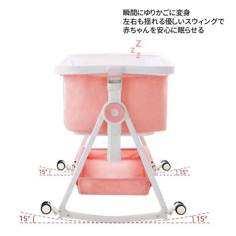AORTD ベビーベッド おすすめ 4WAY 0〜24ヶ月 通販 安全 ベッドサイドベッド 折りたたみ 新生児 出産祝い 高さ調節 添い寝ベッド 揺りかご 送料無料 :Y2YEC03:WKJヤフー店 - 通販 - Yahoo!ショッピング AORTD ベビーベッド おすすめ 4WAY 0〜24ヶ月 通販 安全 ベッドサイドベッド 折りたたみ 新生児 出産祝い 高さ調節 添い寝ベッド 揺りかご 送料無料 :Y2YEC03:WKJヤフー店 - 通販 - Yahoo!ショッピング