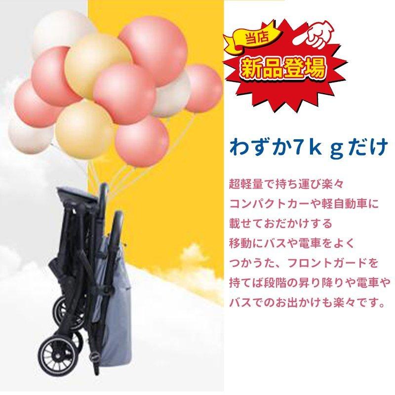 AORTD ベビーカー 折りたたみ おすすめ 新生児〜2才向け おでかけ