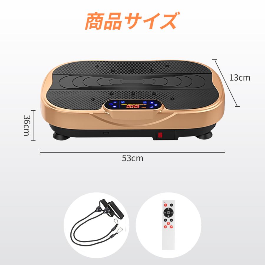 AORTD 振動マシン ブルブル振動マシン 3D振動 静音 120段階調整可能