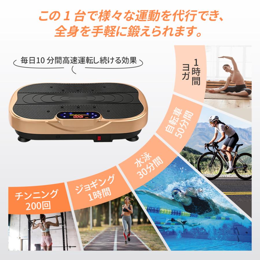 AORTD 振動マシン ブルブル振動マシン 3D振動 静音 120段階調整可能