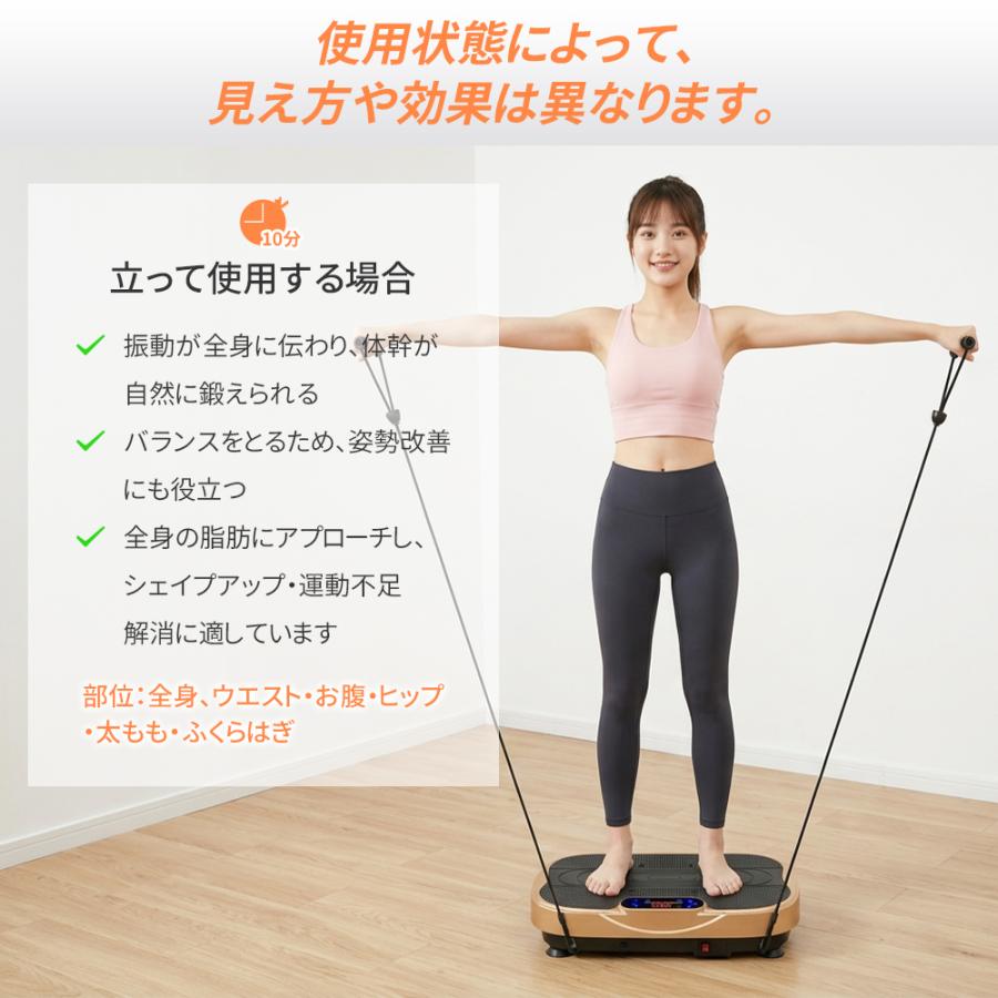 AORTD 振動マシン ブルブル振動マシン 3D振動 静音 120段階調整可能